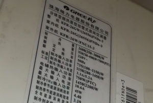 顺昌格力空调维修电话是多少