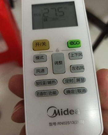 顺昌空调遥控器打不开